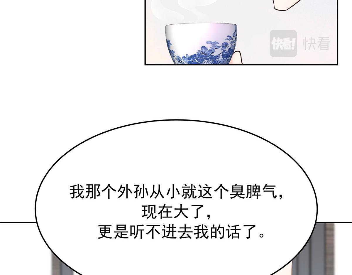 316 你会想亲我吗16