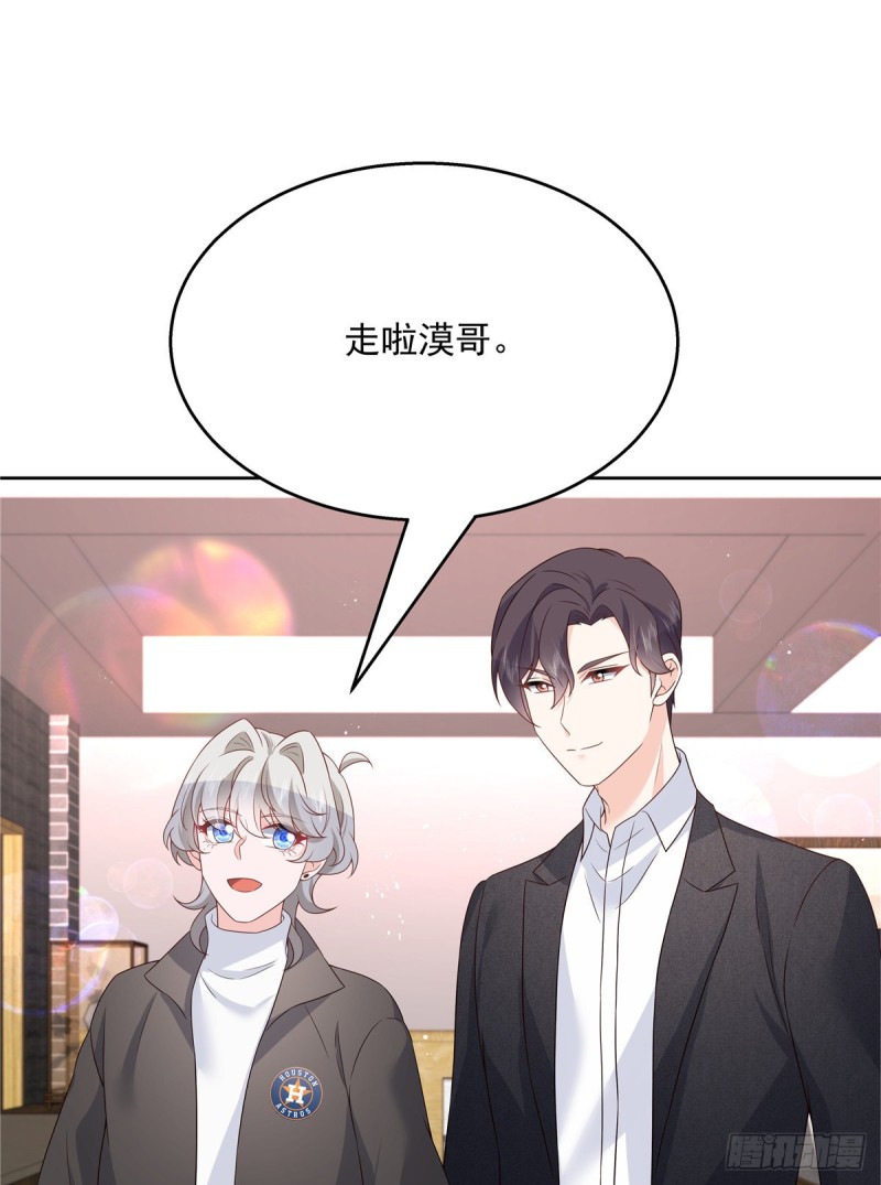 第189话我风流倜傥，武略文韬37