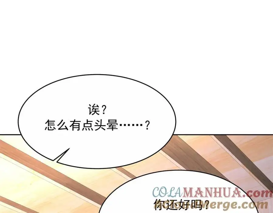 411 你就是正义80