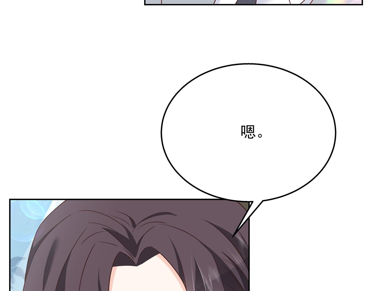 第214话 丈母娘见女婿44