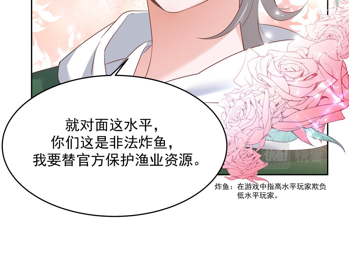 293 你要怎么哄我103