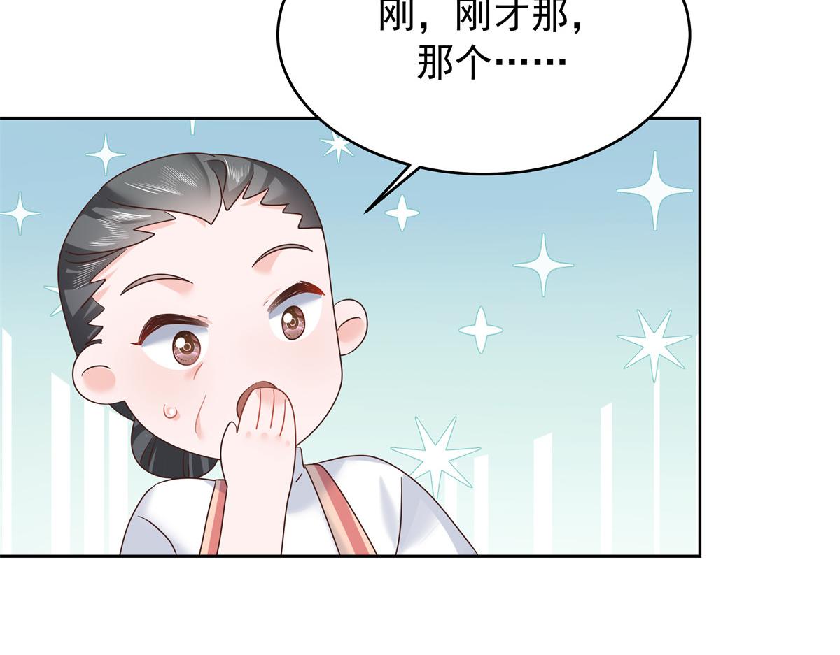 335 可我就是个女生47