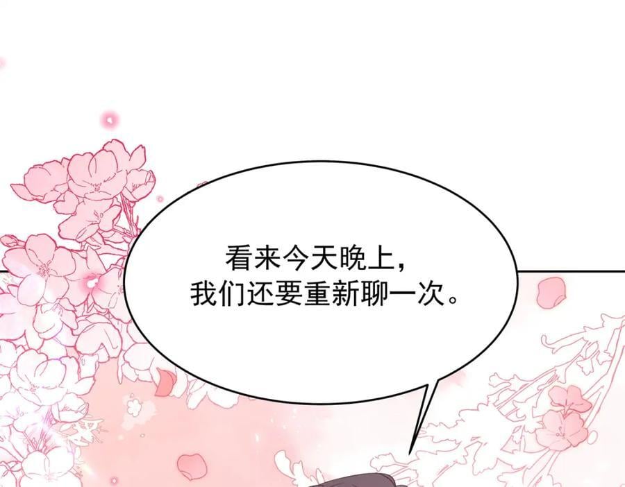 391 演戏61