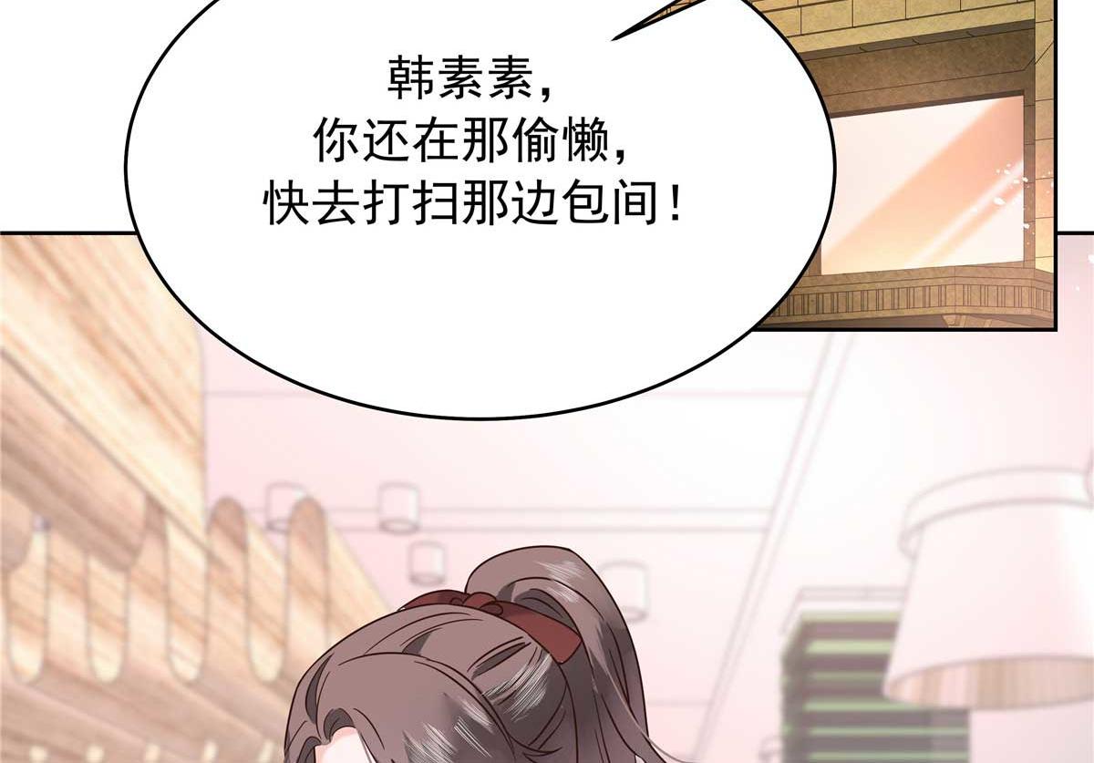 334 这女孩好眼熟啊5