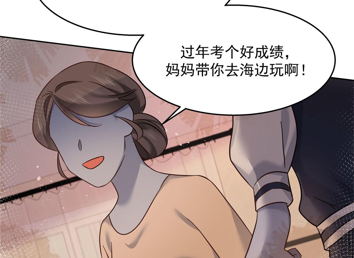 266 Z，不能让自己变得全黑86