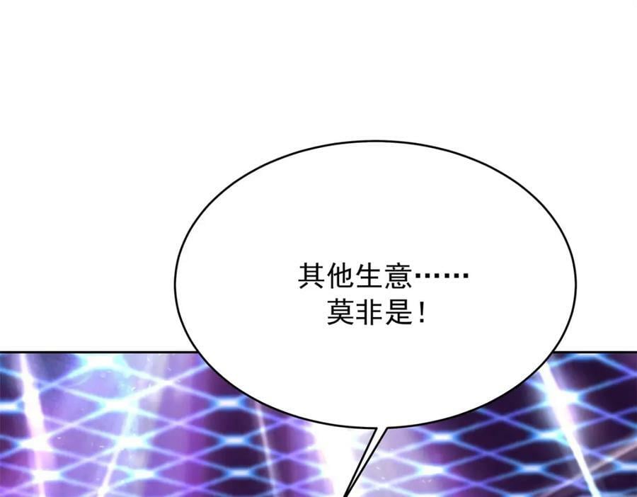 372 偷撩不成反被……79
