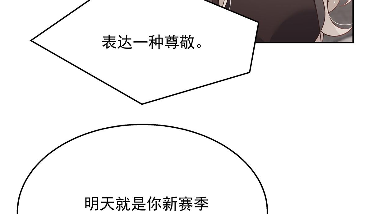 第224话 你那个陪睡的抱枕呢32