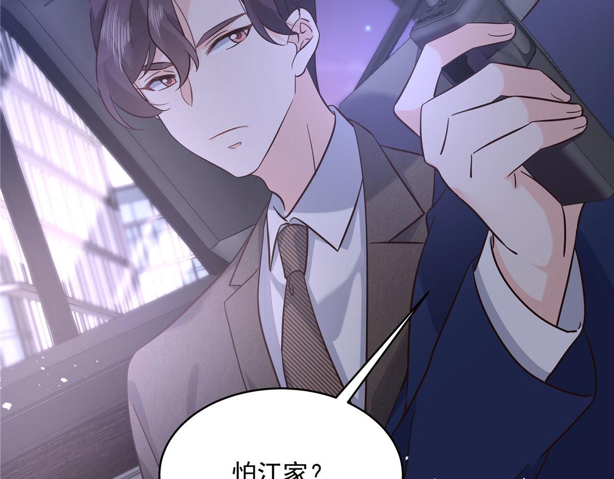 278 秦·守株待兔·漠9
