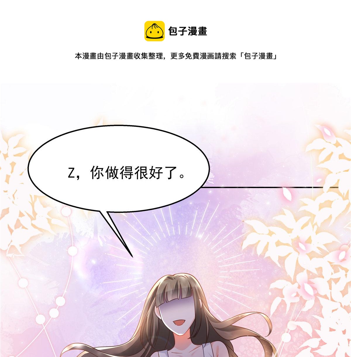 266 Z，不能让自己变得全黑110