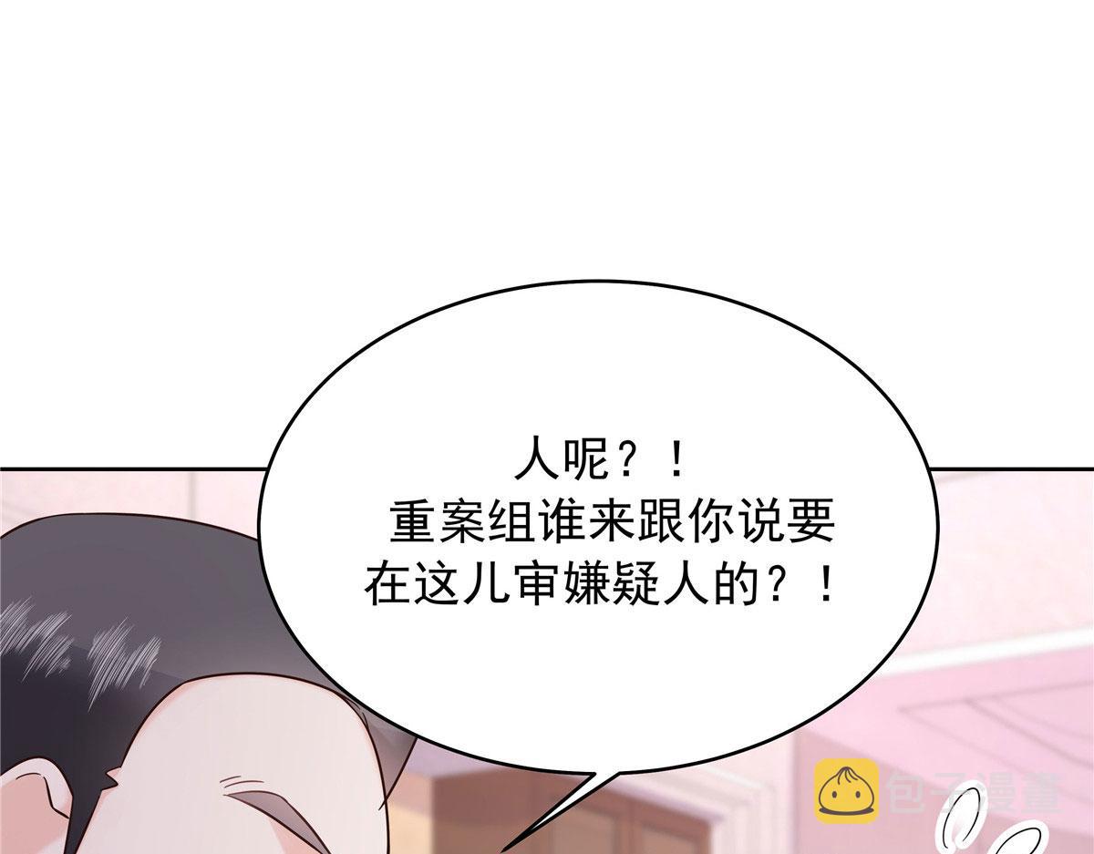 309 我答应了漠哥的，漠哥……65