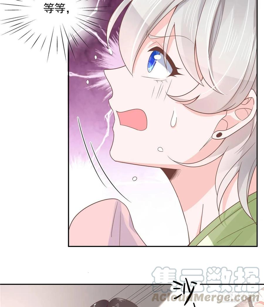 七十八话 大姨妈6