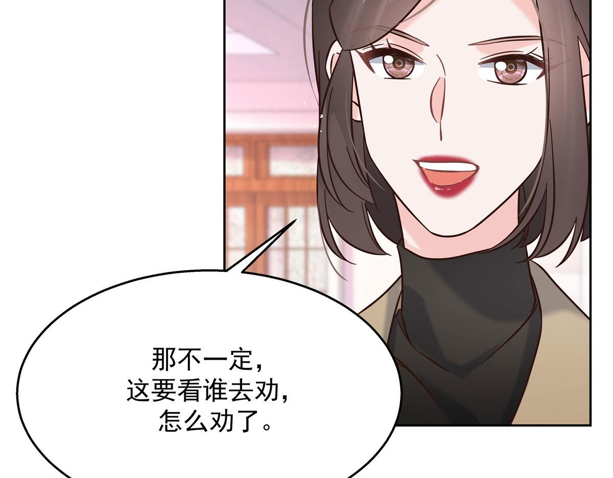 264 就因为我是个女人？84
