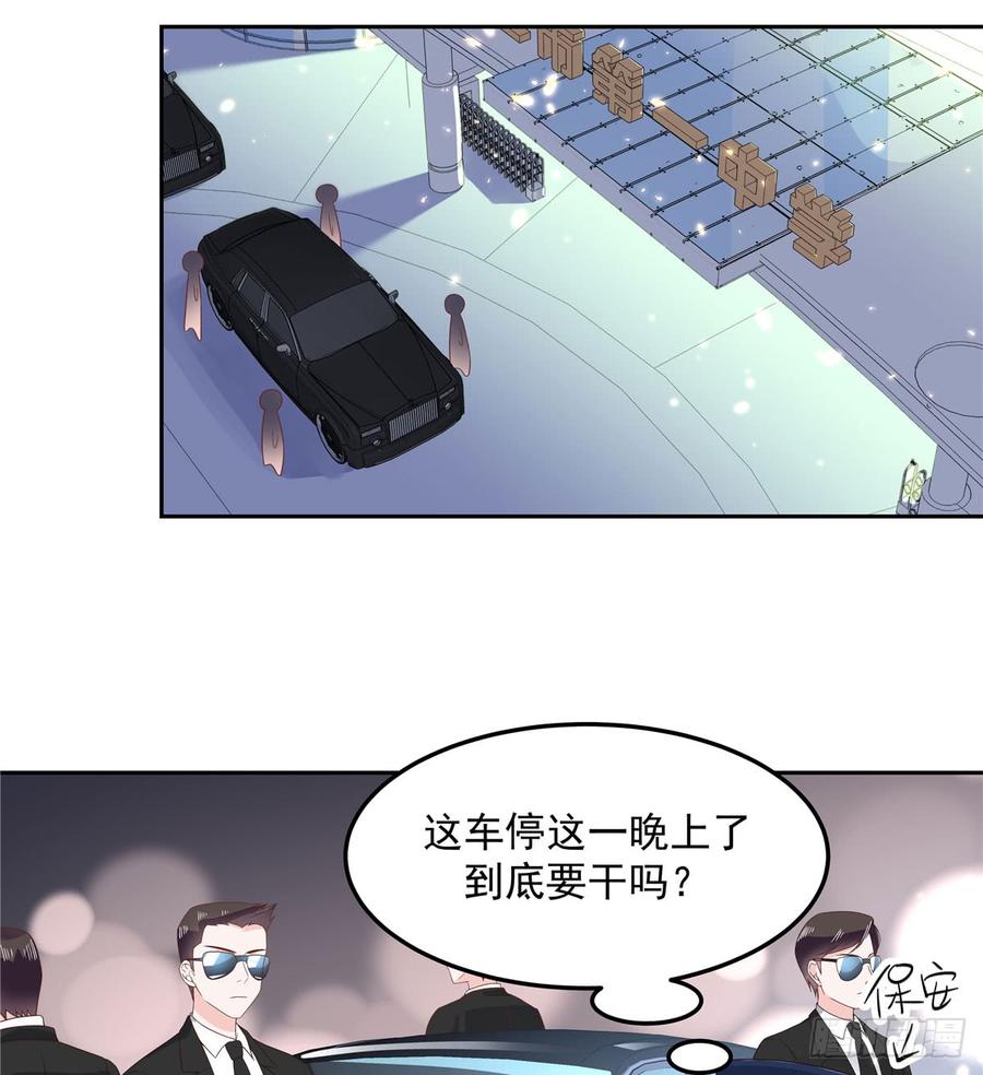 六十九话 跟九爷话家？！12