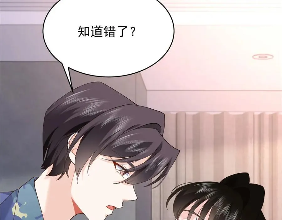 441 今晚，你睡这73
