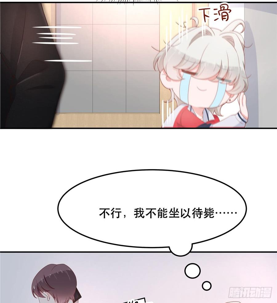 七十一话 自身难保的九爷13