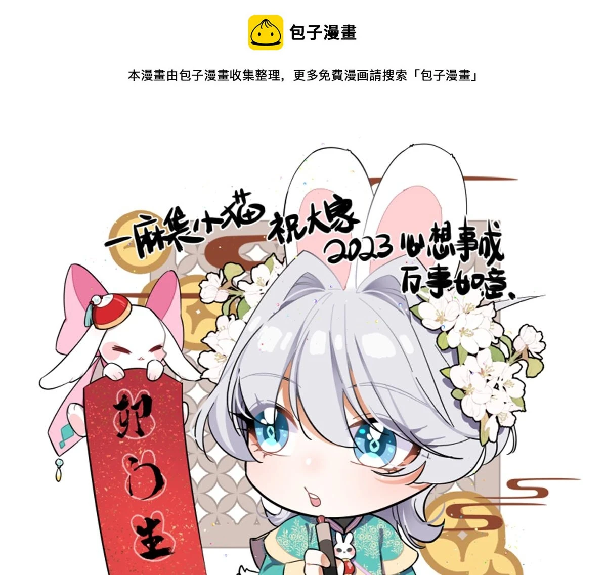 342 傅九出生档案0