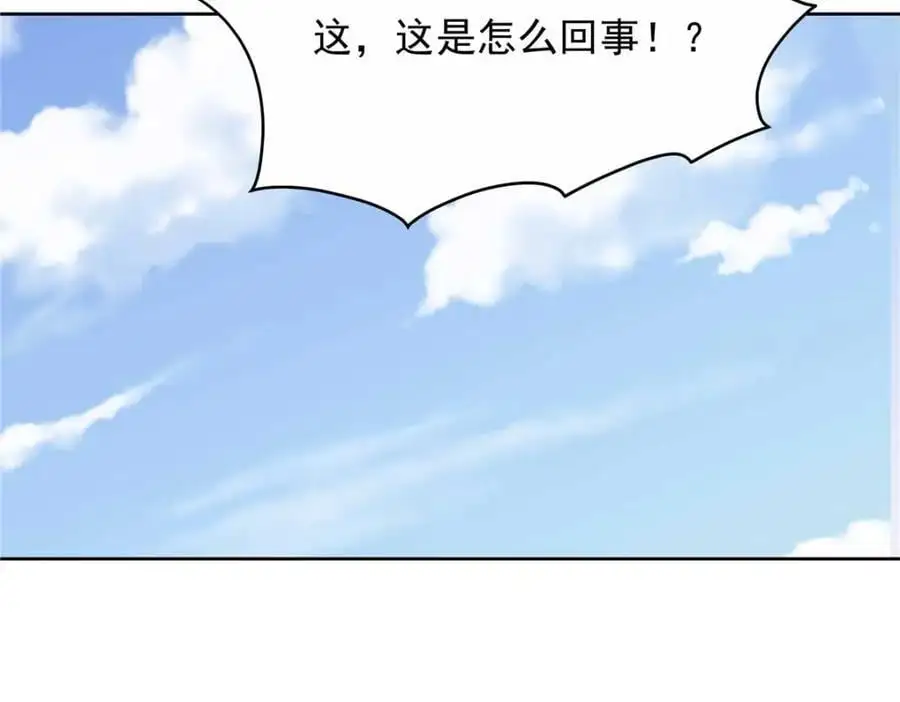 420 你外面有别人了！62