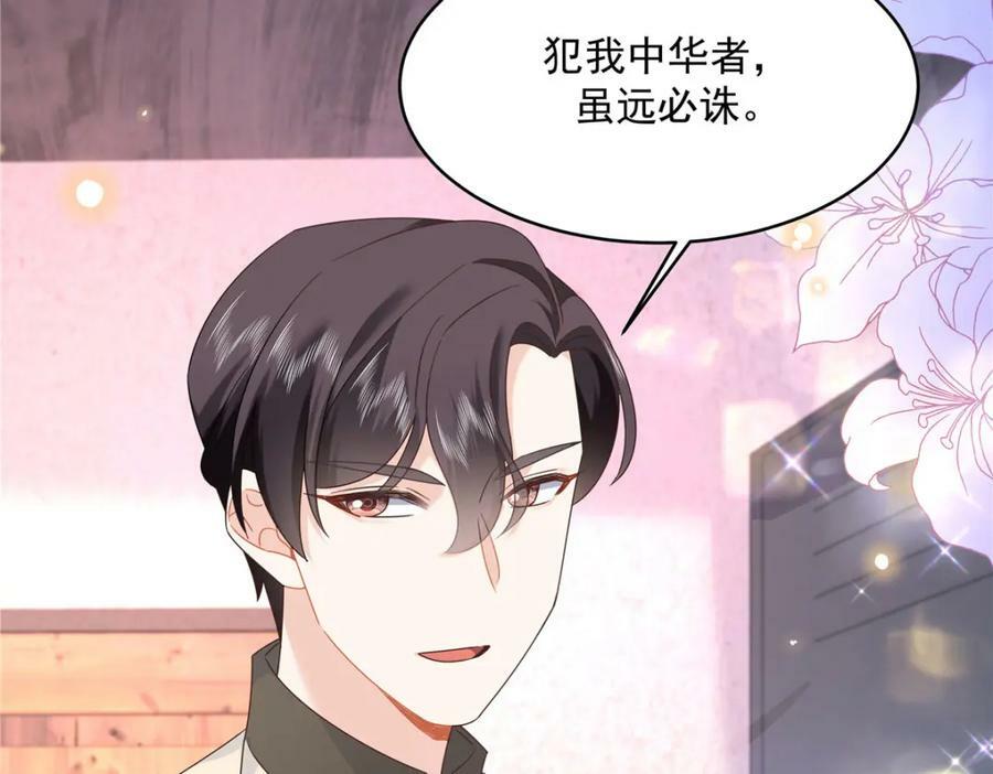 378 当面挖墙脚23