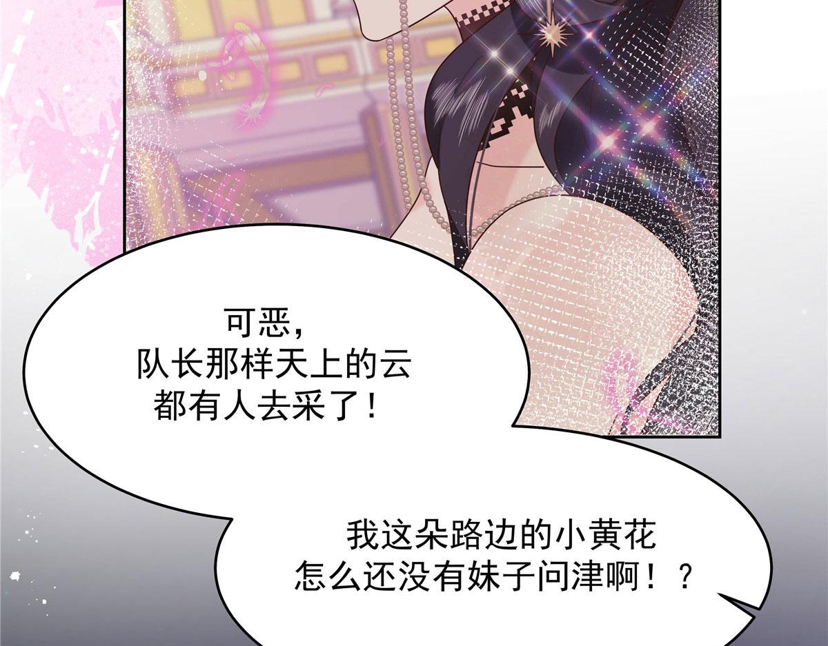 281 是我女朋友34