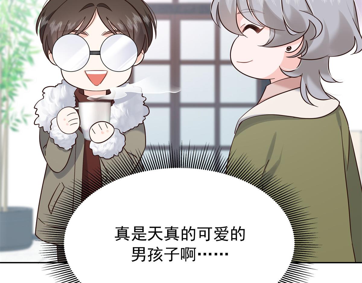 316 你会想亲我吗64