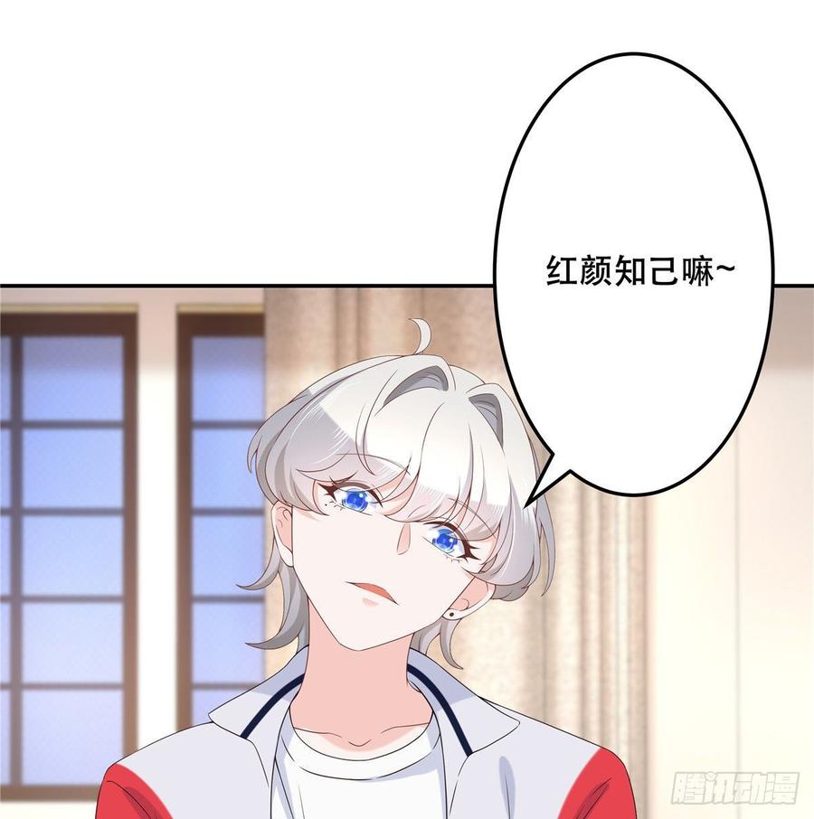 七十三话 秦总才五分钟？1
