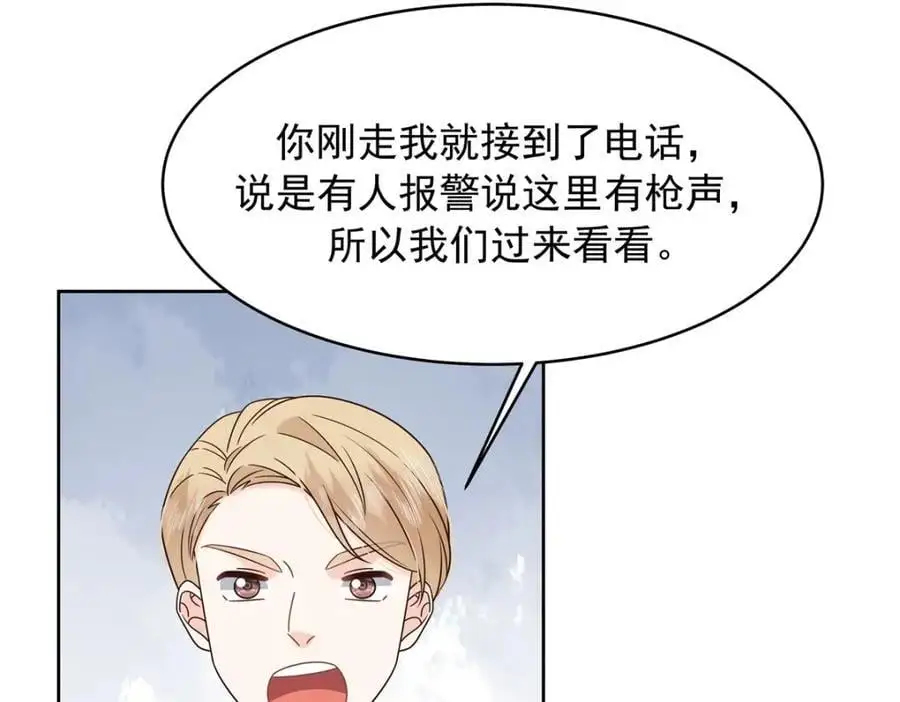 432 失去她了33