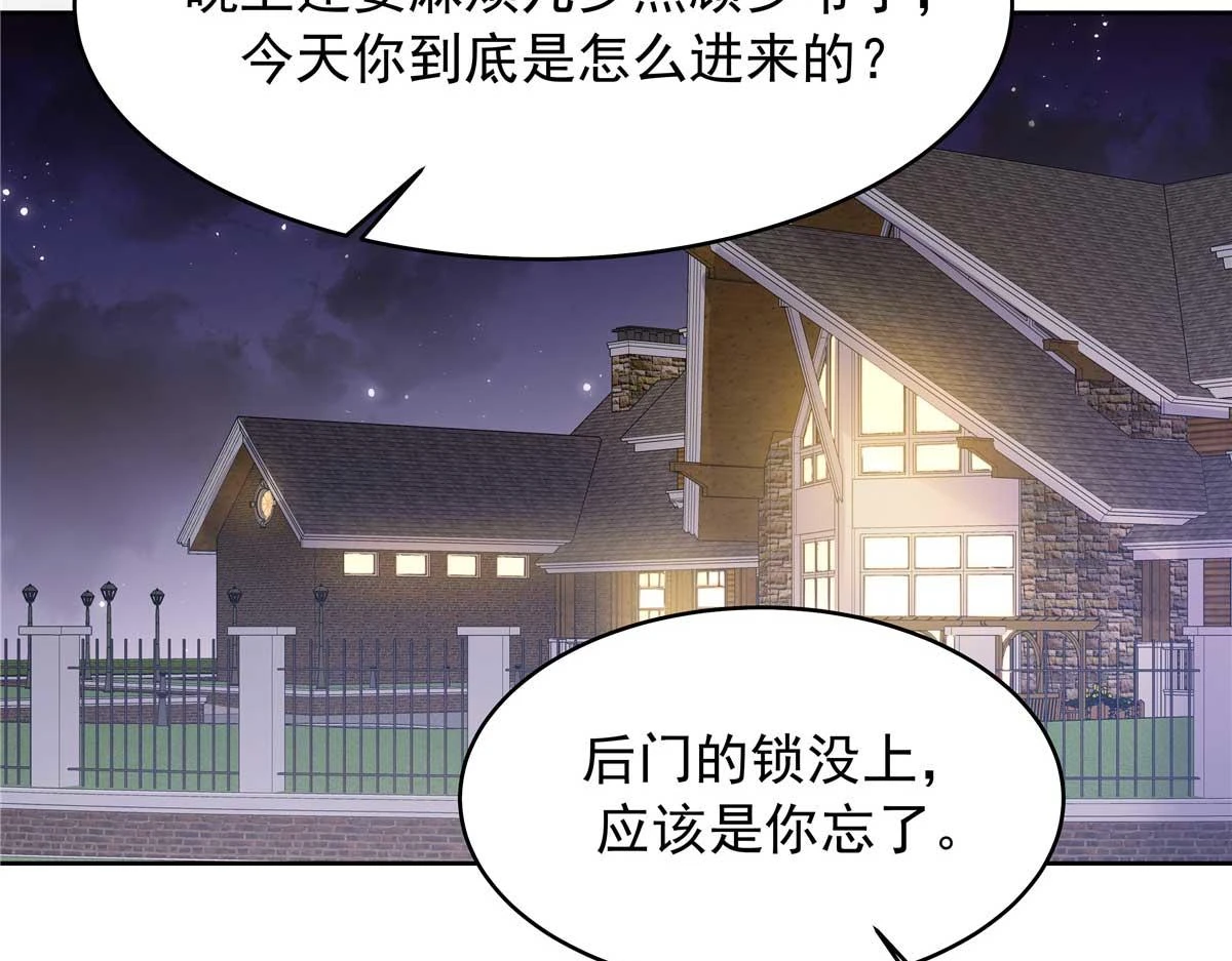343 我用一年来赔罪98