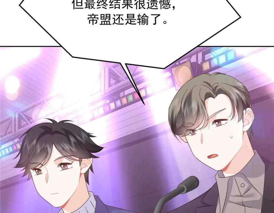 401 最佳拍档82