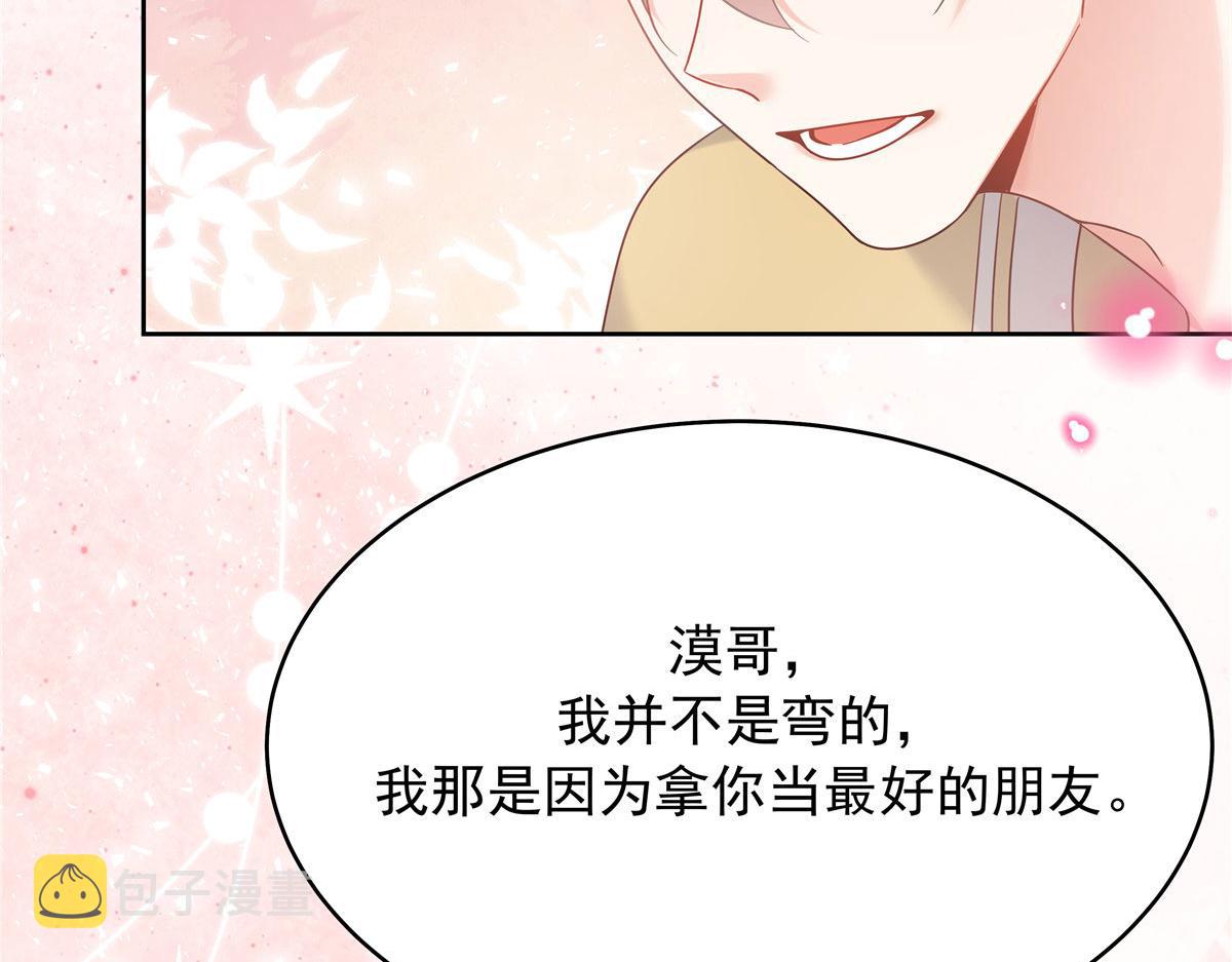 331 看来，并不是不喜欢？35