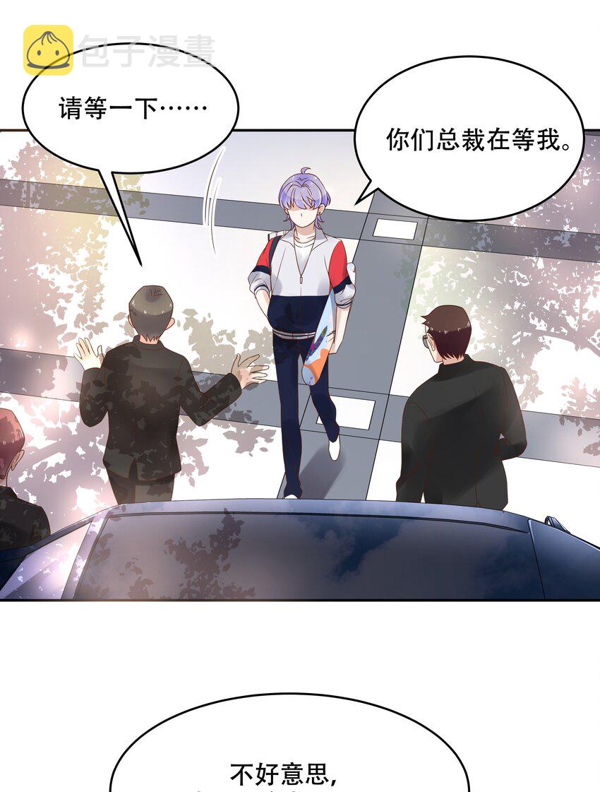 十六话 嘿嘿嘿嘿~4