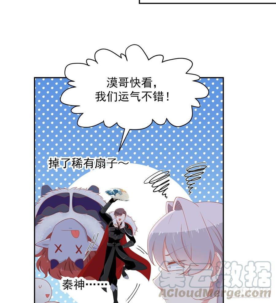 六十话 收买黑桃Z12
