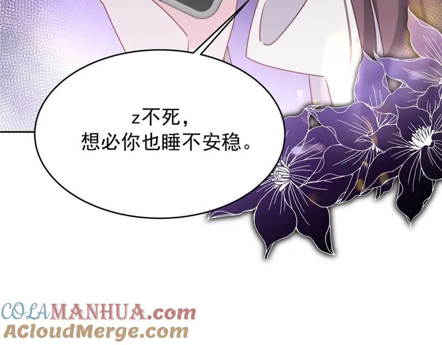 407 作为夫君，教你两招32