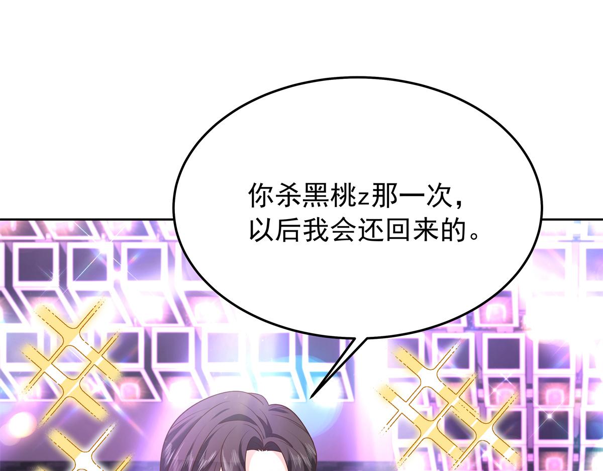 311 要我抱你还是背你？16