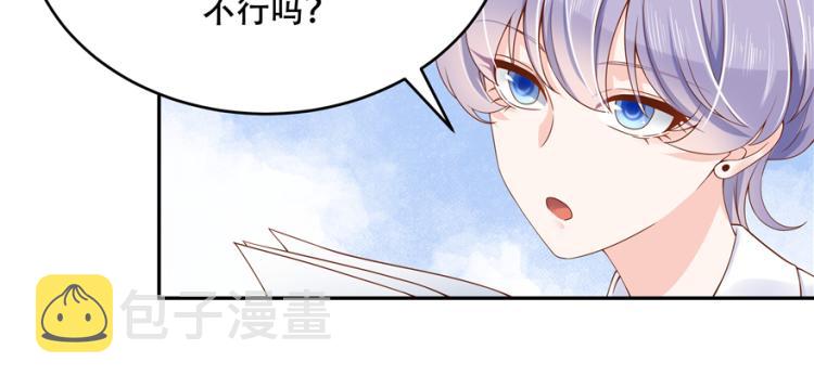 二十九话 眉清目秀的小帅哥92