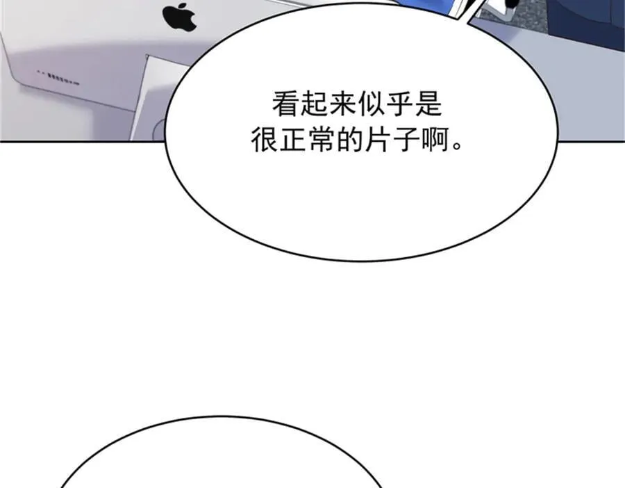 475 集体催眠38