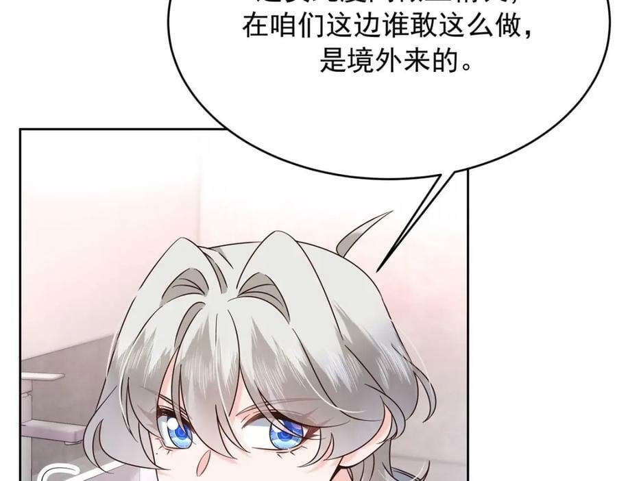 373 等你恢复真身11