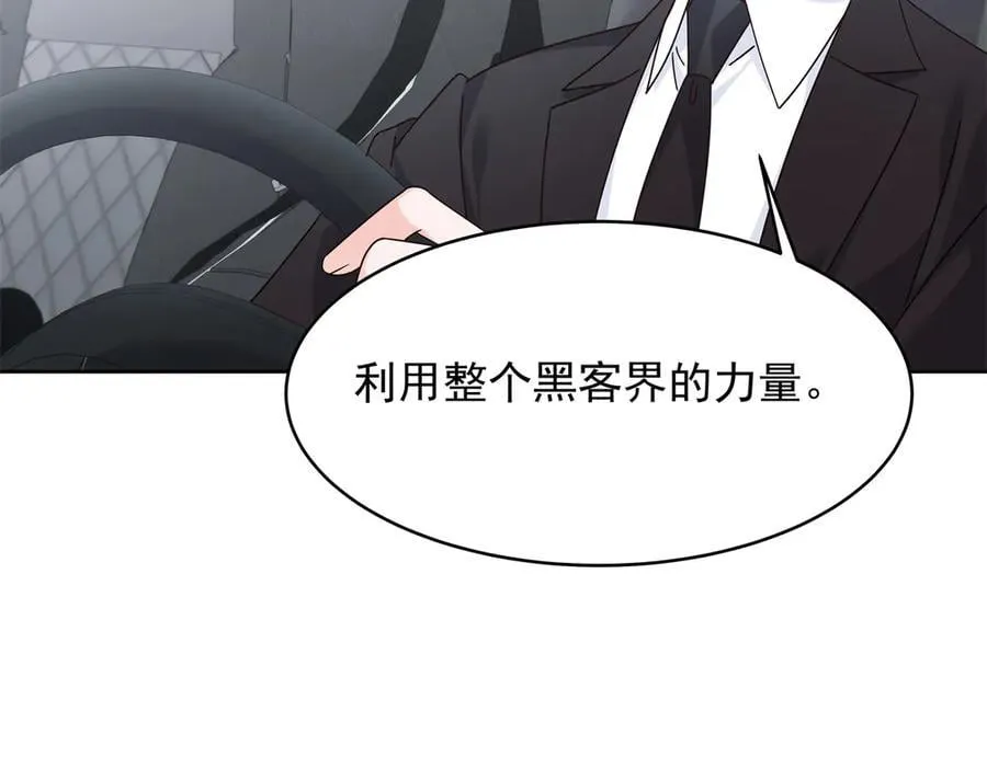 477 他正和心爱的人卿卿我我42