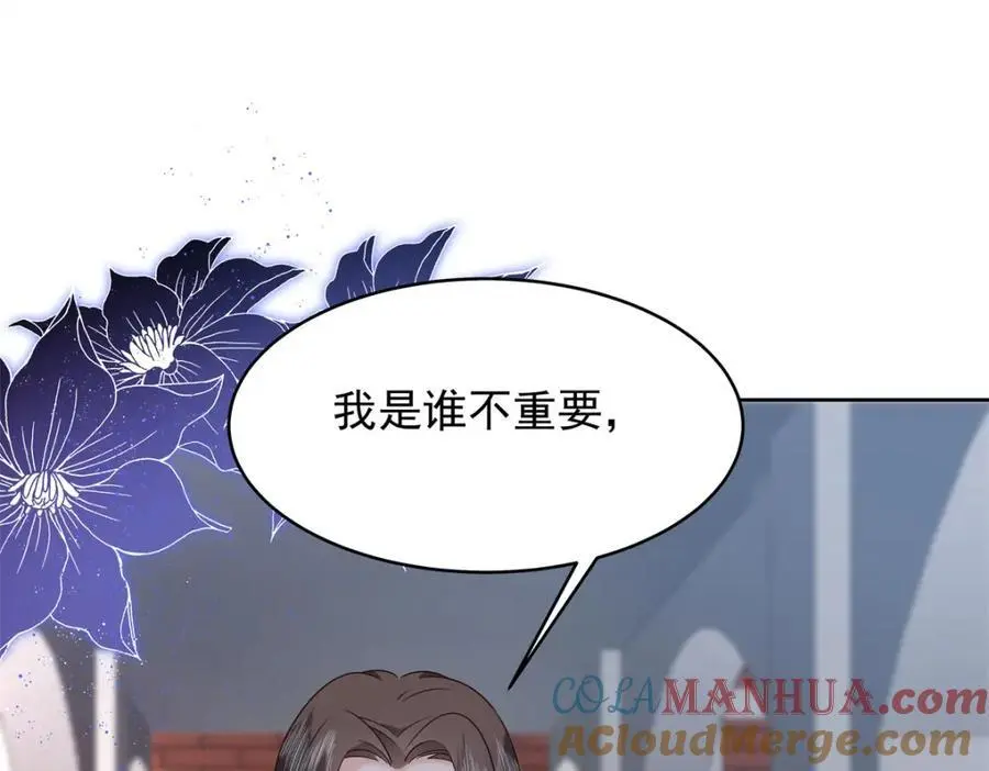 410 让她毁灭的秘密66