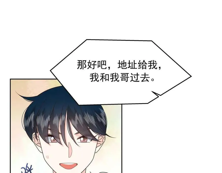 478 卡王的试探70