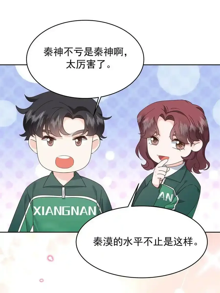 353 好好谈谈44