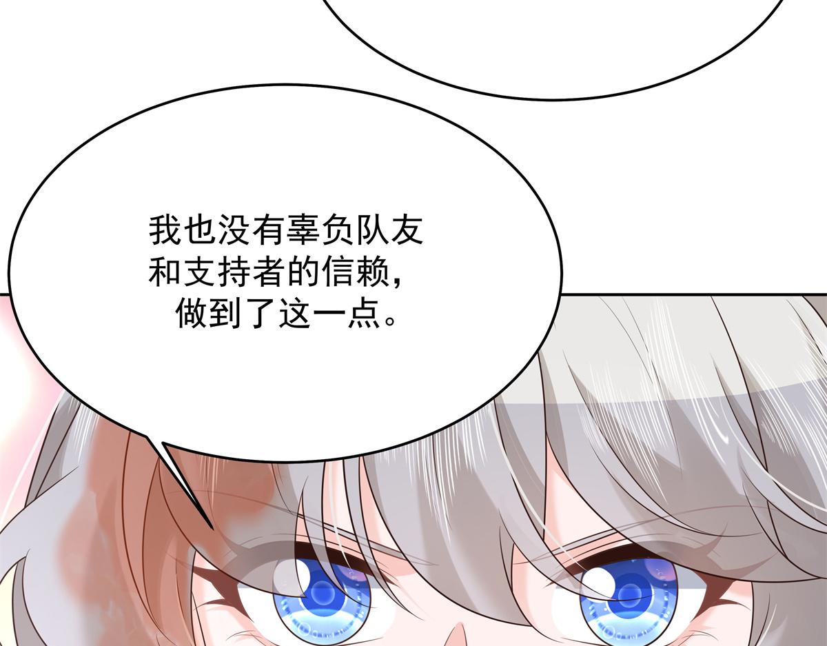 300 第二个女队员108