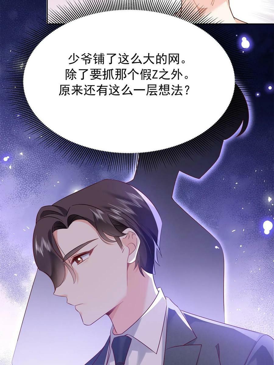 355 我还需要一个女朋友17