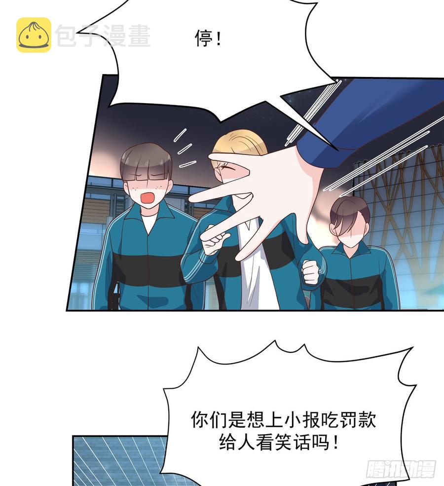 六十八话 谁才是废物点心34