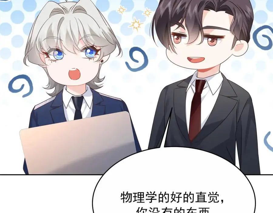 411 你就是正义34