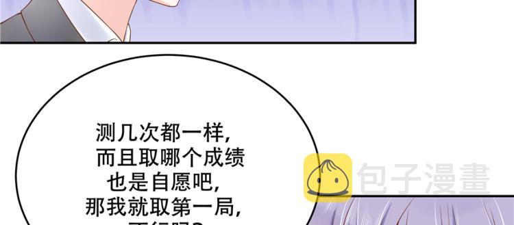 二十九话 眉清目秀的小帅哥91