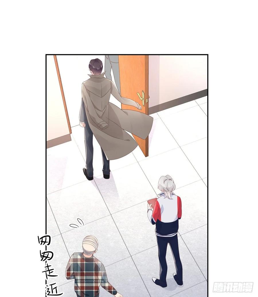 八十八话 家长秦少15