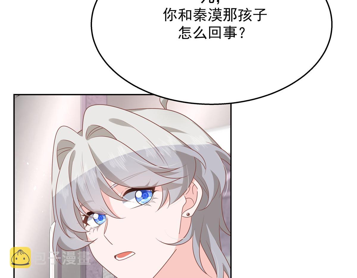 第216话 妈怕你喜欢上他72