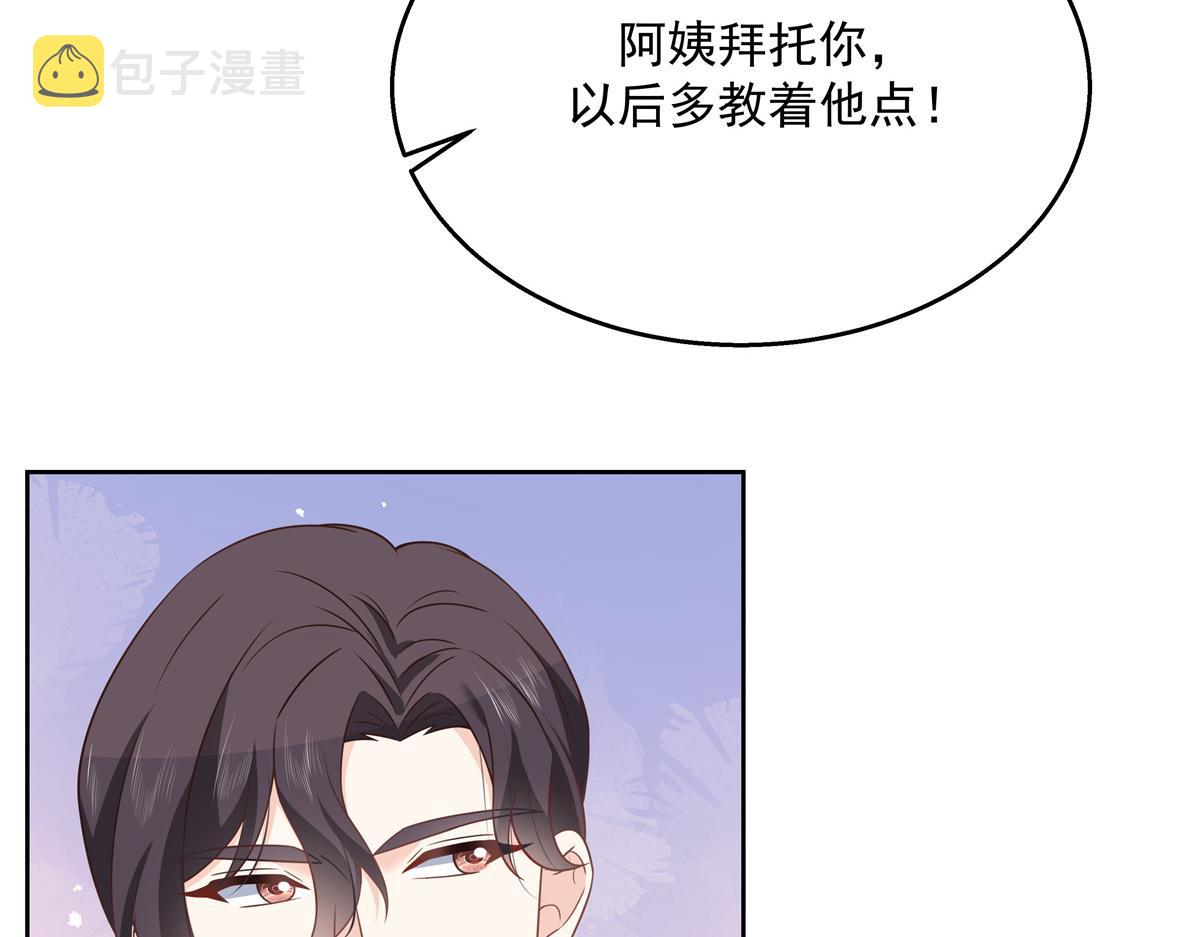 第215话 这个女婿真不错！62