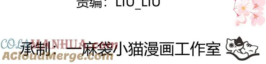 421 一触即发！3