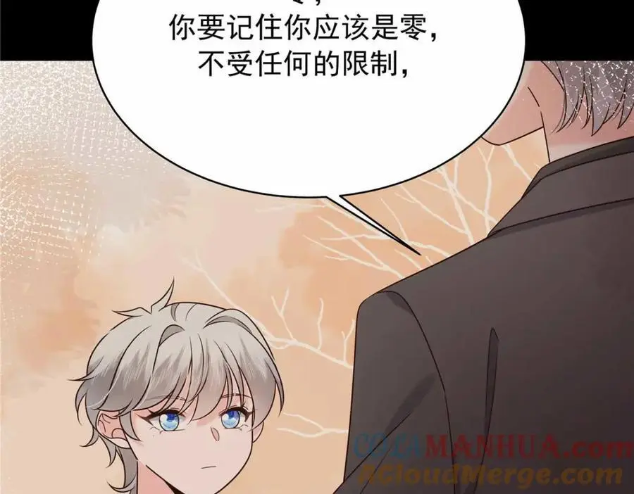 412 你究竟是谁100